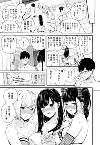 COMIC Mugen Tensei 2018-06 [Digital]