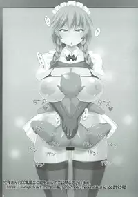 (C93) [Shittoden (Shitto Mask)] Seiso de Sukebe na Saimin Youmu-chan (Touhou Project)