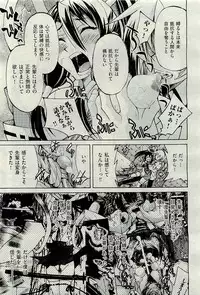 COMIC AUN 2009-10 Vol. 160