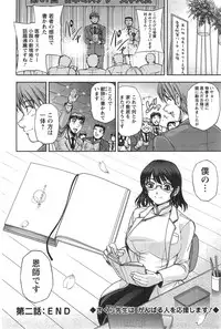 Action Pizazz Special 2015-03