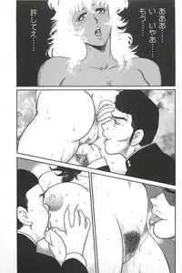 [Minor Boy] Dorei Onna Kyoushi Keiko 1