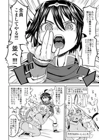 [Nedaore (Ayane)] On'na Yūsha ni Tensei Shitara Mazoku no Tsuma ga 5-ri mo Irurashī [Digital]