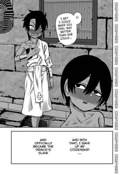 [Niramikko Koujou] Shinyuu ja Nakute Mesu deshita [English] [BSN]