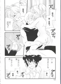 [Anthology] Love Chara Taizen No. 19