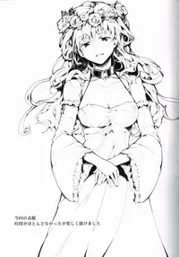 (C84) [Gyokotsu Kouzou (Kapo)] BLUMENKRONE Yakujin no Kakan (Touhou Project, Kantai Collection -KanColle-)