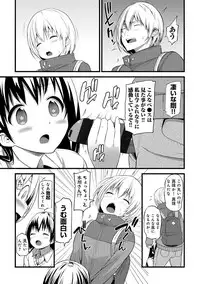 COMIC Ananga Ranga Vol. 34