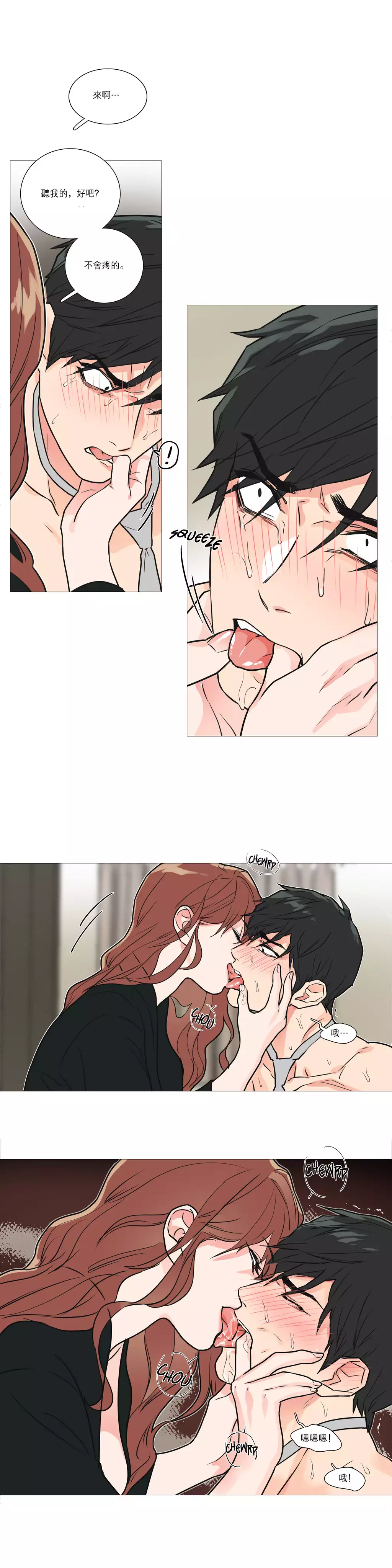 Sadistic Beauty Ch.1-36