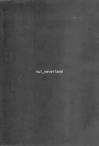 (COMIC1☆13) [nul-Neverland (Navier Haruka 2T)] Nuru Never Drain 3 [Chinese] [兔司姬漢化組]