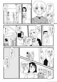 COMIC 0EX Vol. 11 2008-11