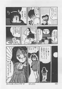 [RANDY RHOADS] CRISTALLE