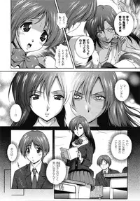 Comic Unreal 2009-06 Vol. 19