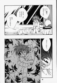 (C58) [Tenziku Opera Company (Seiten Taisei)] Seiten 6 Inagawa Kyousoukyoku - The Princess Of Comipa - (Comic Party)