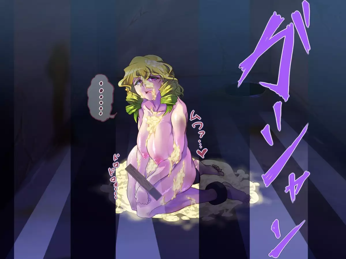 Sage Lavinia's Last Note ~ In the ruin of orc fort ~