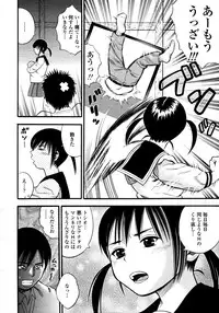COMIC Tenma 2011-06