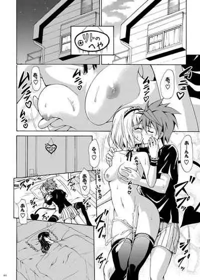 [TORA MACHINE (Kasukabe Taro)] Kindan no Mikan ~Soushuuhen+~ (To LOVE-Ru) [Digital]