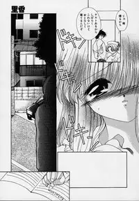 [Ryuuki Yumi] Cream Tengoku