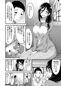 COMIC Grape Vol. 48