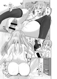 [Neruneru (Neneru)] Kuzu Shirei-kan Nante Zettai Suki ni Naranai!! | 渣渣司令官什麼的絕對不可能喜歡上啦!! (Kantai Collection -KanColle-) [Chinese] [Digital]