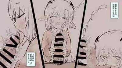 もっとこあくまえっち