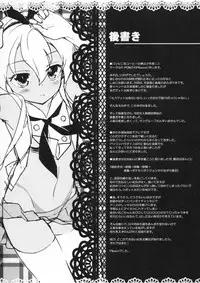 (C86) [P-POINT (Pikazo)] TRIPLE FIGHT (Kantai Collection -KanColle-)