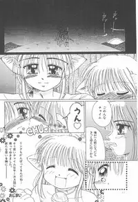 Okosama Lunch Original 1