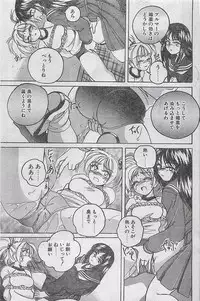 COMIC Penguin Club Sanzokuban 1998-01