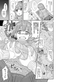 [Anthology] Nyotaika Ryoujoku!! II [Digital]