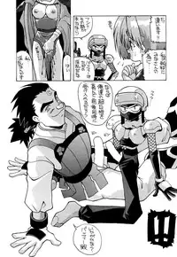 [AB LABORATORY (NEW AB)] Aido 08 (Haou Taikei Ryu Knight)