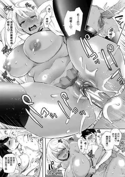 復讐意識支配暗示で思い通りになる女たち【デジタル特装版】【FANZA限定特典付き】