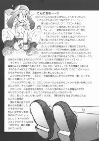 [Nanami Haruka] Oyatsu Mix