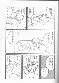 (Kimi no Heart ni Buzzer Beater) [morinonakamatati (Yamiyo)] Ore no Kurokocchi ga Onnanoko ni Nacchattassu! (Kuroko no Basuke)