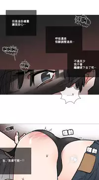 [The Jinshan] Sadistic Beauty Ch.1-22 [Chinese] [17汉化]