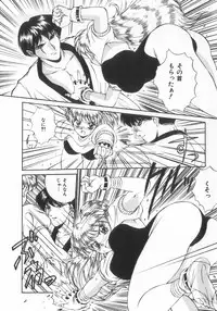 [Anthology] INDEEP Vol.07