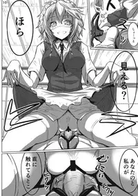 (Reitaisai 10) [Kyokutou Koumuten (Kikunosukemaru)] GIRL Friend's 1 (Touhou Project)