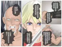 [Haiiro Ookami] Onna Kentoushi no Kutsujoku