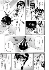 Comic Megastore 2007-05