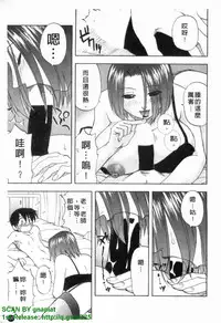 [Maeda Sengoku] Famicon. [Chinese]