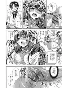 [Tsubakiya Meguru] Momoiro School ~ToroPuru Namahame Jugyouchuu~ [Digital]