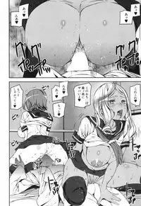 COMIC Mugen Tensei 2017-12 [Digital]