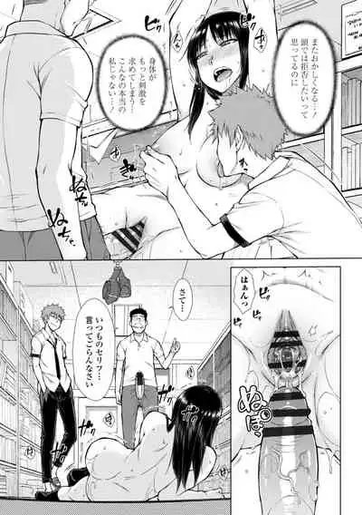 [Igarashi Shouno] Nikushokukei Joshi no Onedari Zecchou Sex - Carnivorous Girl Begging for Climax Sex [Digital]