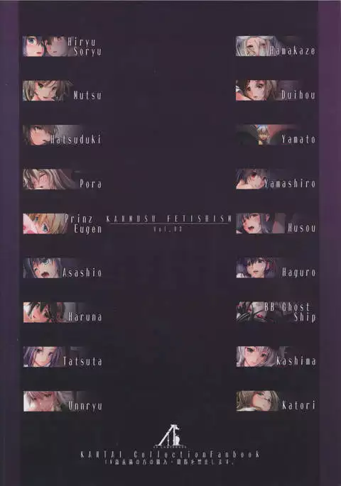 Kanmusu Fetishism 3