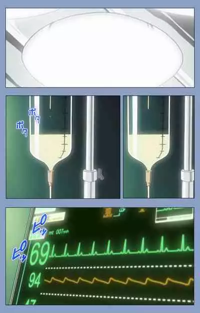 Ingoku Byoutou Kanzenban