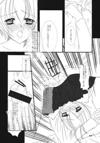 (C76) [Misaki Shoujokei. (Misaki Yuu)] Scarpia Complex (Persona 4)