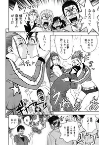 [Tatsunami Youtoku] twin Milf 2