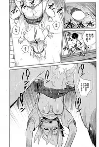 COMIC HOTMilK 2012-03