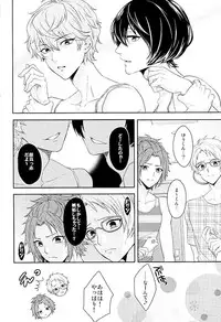 (Yumeiro ★ Symphony 2) [Karaage of the Year (Karaage Muchio)] Toshishita Sugar Baby (Ensemble Stars!)