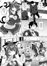 [Nukidokoro. (Roteri)] KKMK OMNIBUS (Touhou Project)