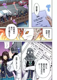 [Okumori Boy] Oretoku Shuugakuryokou ~Otoko wa Jyosou shita Ore dake!! Ch. 1-21 [Digital]