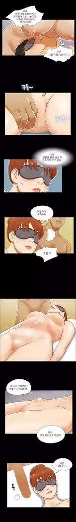 17 Couple Game Ch.0-36