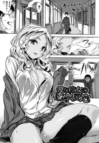 [Hinasaki Yo] Zutto Daisuki